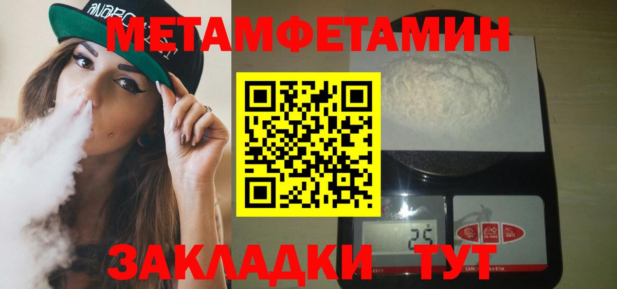 АМФ 97%  Вход с VPN  Отрадный 