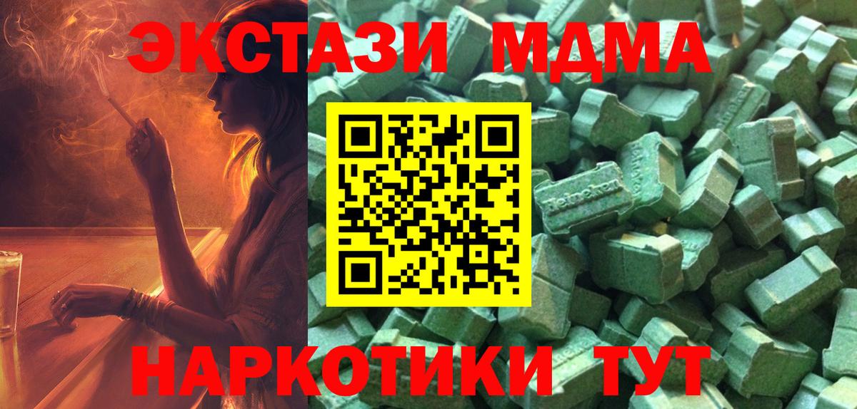 дарк нет как зайти  Вход с VPN  Отрадный  ЭКСТАЗИ Punisher  ЭКСТАЗИ 