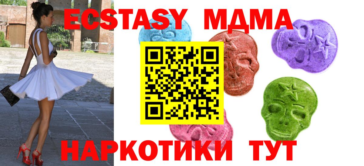 Экстази 99% Отрадный