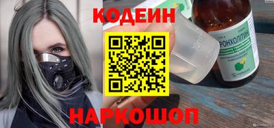 марихуана Наро-Фоминск