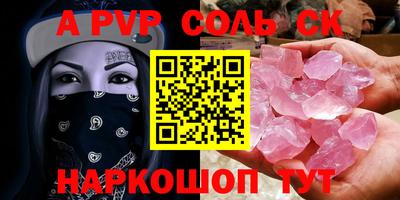 СК Новозыбков