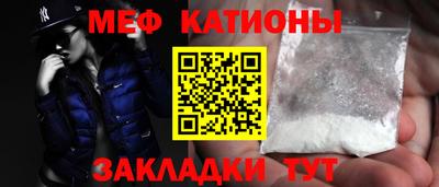 марихуана Наро-Фоминск