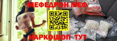 марихуана Наро-Фоминск
