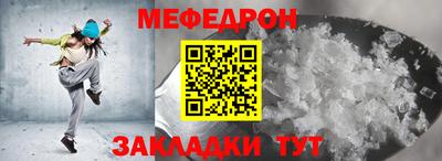 марихуана Наро-Фоминск