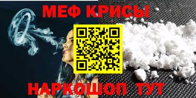COCAINE Нальчик
