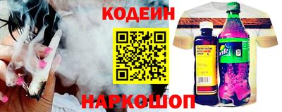 марихуана Наро-Фоминск