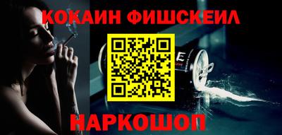 мефедрон Нарткала