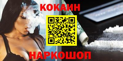 марихуана Наро-Фоминск