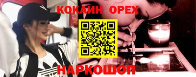 марихуана Наро-Фоминск