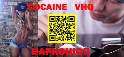мефедрон Нарткала