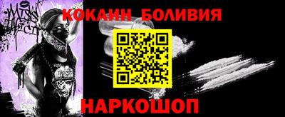 COCAINE Нальчик