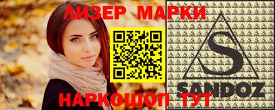 кристаллы Новокубанск