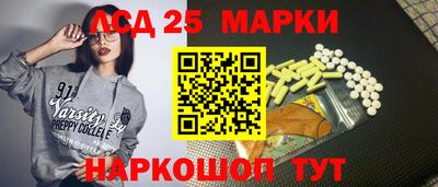 марихуана Наро-Фоминск