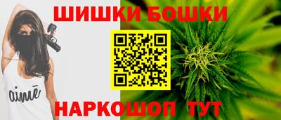 марихуана Наро-Фоминск