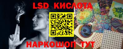 марихуана Наро-Фоминск