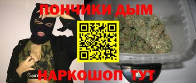 марихуана Наро-Фоминск