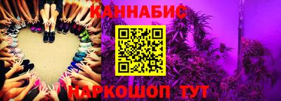 марихуана Наро-Фоминск
