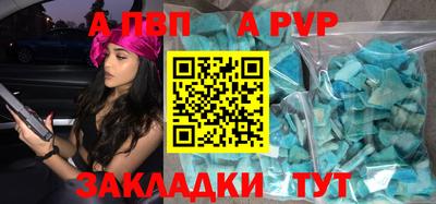 мефедрон Нарткала