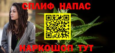 мефедрон Нарткала