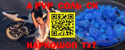 мефедрон Нарткала
