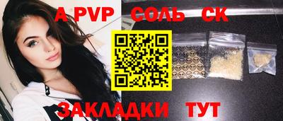марихуана Наро-Фоминск