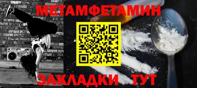 мефедрон Нарткала