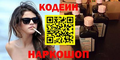 мефедрон Нарткала