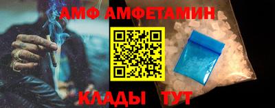 СК Новозыбков