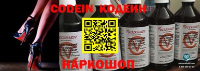 кристаллы Новокубанск