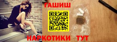 марихуана Наро-Фоминск