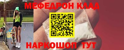 COCAINE Нальчик