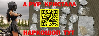 мефедрон Нарткала
