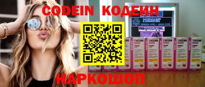 гашик Новодвинск