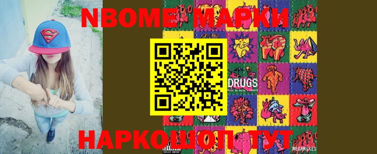 Отрадный  ЛСД экстази  Вход с VPN  Лсд 25 экстази кислота  ЛСД экстази ecstasy 