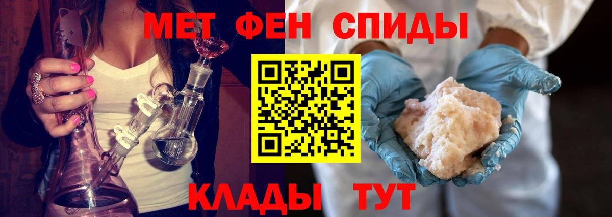 Первитин Декстрометамфетамин 99.9% Отрадный