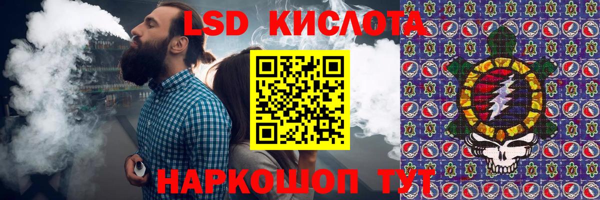 Марки N-bome 1,8мг  Вход с VPN  Марки N-bome 1,8мг  Отрадный 