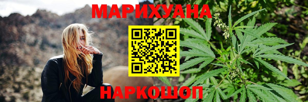 Канабис Ganja Отрадный